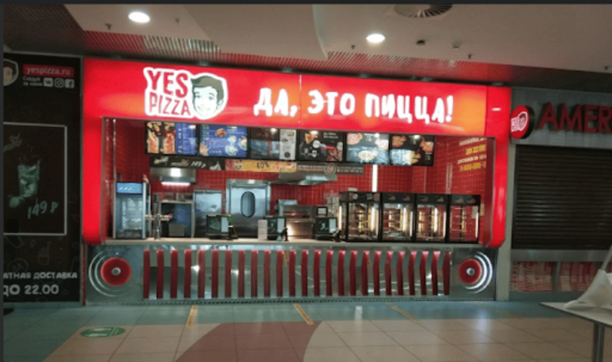 Семейный обед в кафе yess пицца